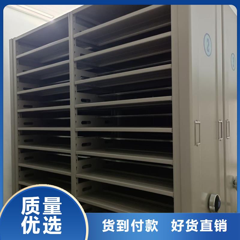 注意事项【鑫康】手动档案室密集柜