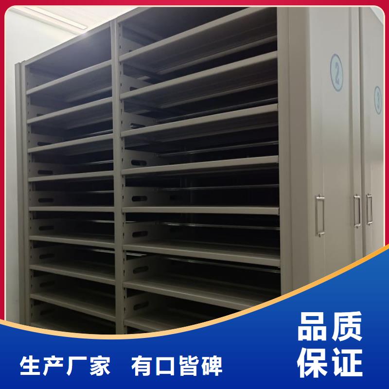 档案密集柜_【智能密集柜】详细参数-智能密集柜档案柜鑫康档案设备销售(宁波市分公司)