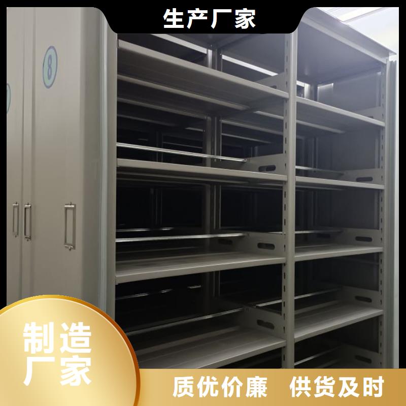 密集资料柜、密集资料柜生产厂家-诚信经营