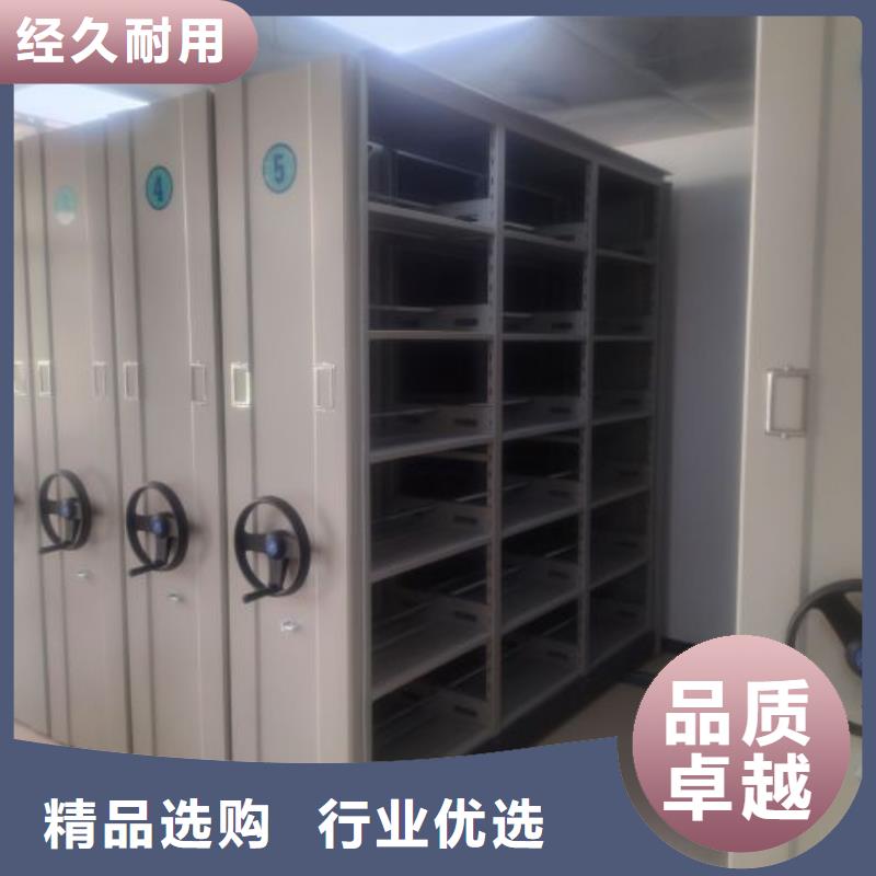 设计新颖【鑫康】半封闭手摇密集架