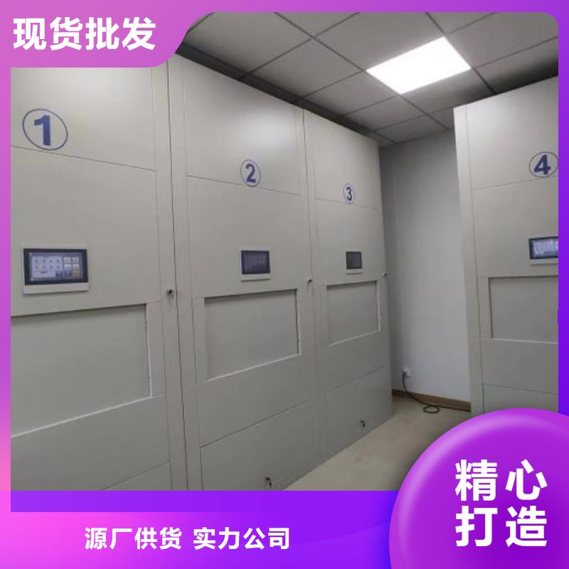 总代【鑫康】密集书柜