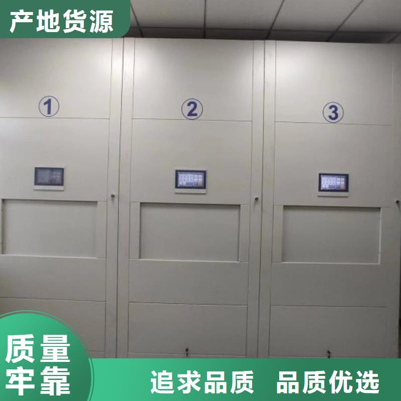 密集资料柜、密集资料柜生产厂家-诚信经营
