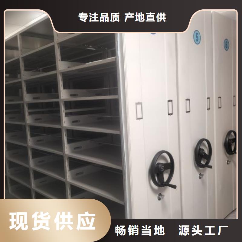 智能移动文件柜视频-浙江省金华市鑫康智能移动文件柜可服务区域东阳|浦江|绍兴|舟山|台州|杭州|宁波|衢州|嘉兴等