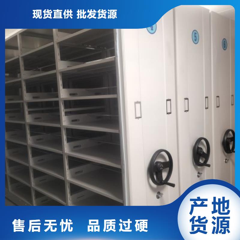 档案密集柜_【智能密集柜】详细参数-智能密集柜档案柜鑫康档案设备销售(宁波市分公司)