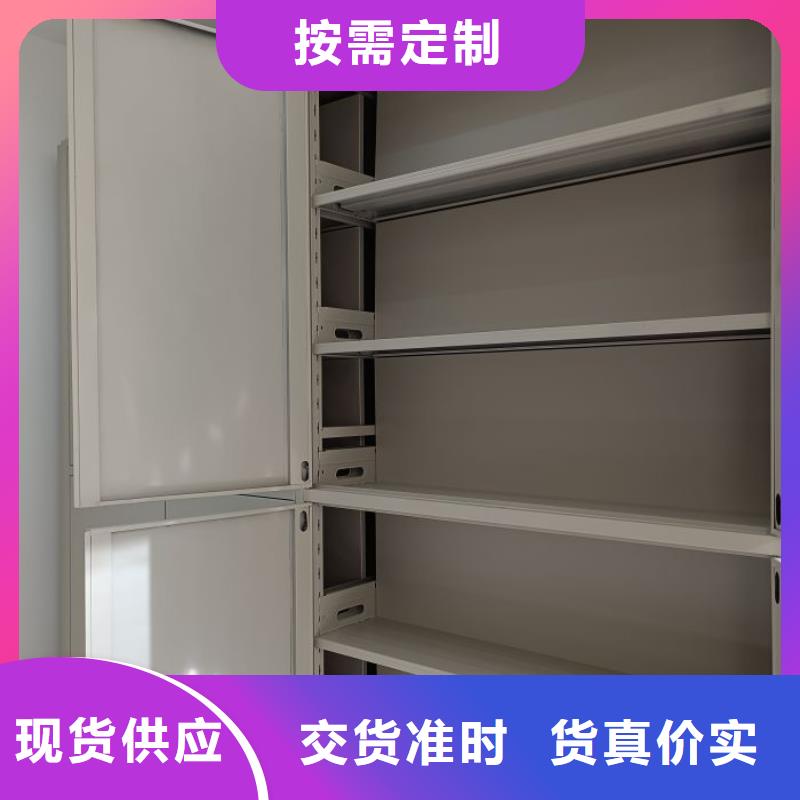 厂家哪家好【鑫康】电动智能移动密集架