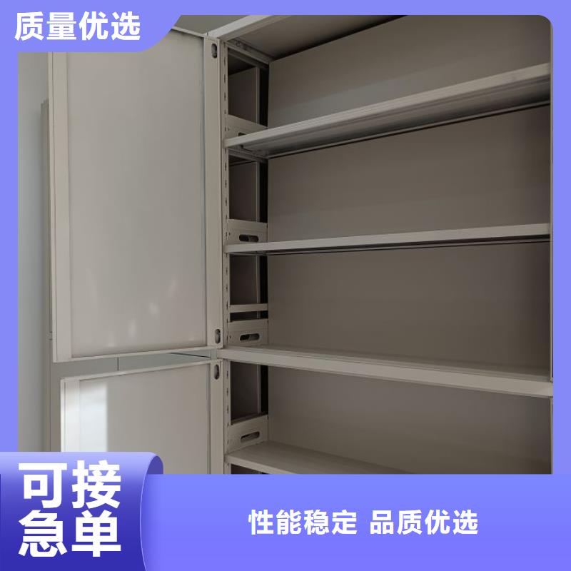 产品图片【鑫康】移动密集型文件柜