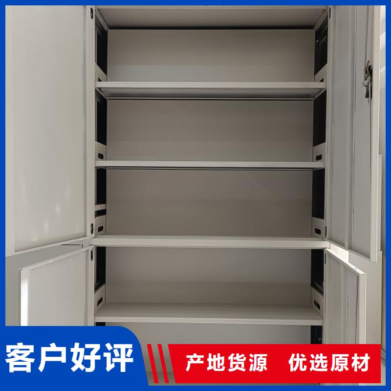 总代【鑫康】密集书柜