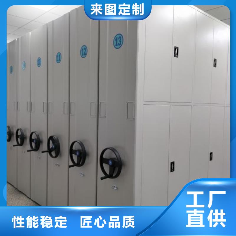 密集手动型档案柜-实体厂家