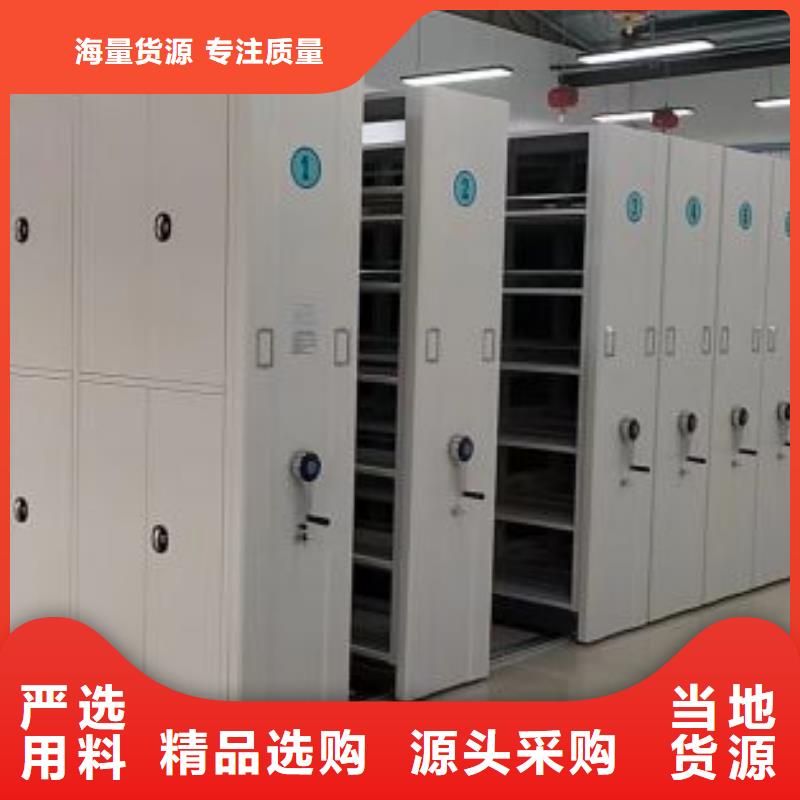 智能移动文件柜-视频-蚌埠市智能移动文件柜-安徽省蚌埠市龙子湖|五河|宿州|淮南|淮北|合肥|安庆附近服务商