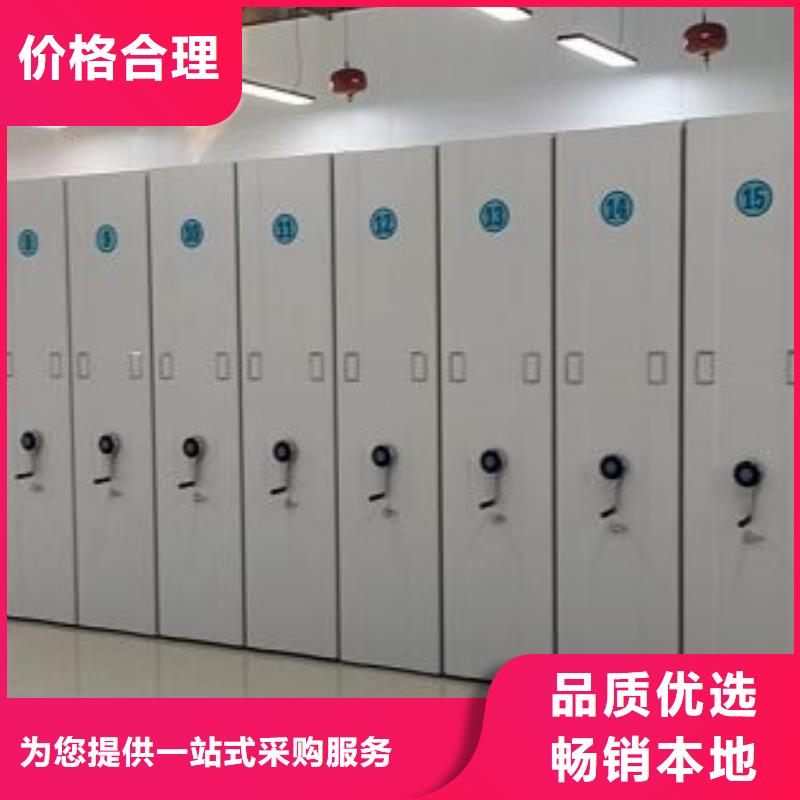 支持定制的手摇移动档案架经销商