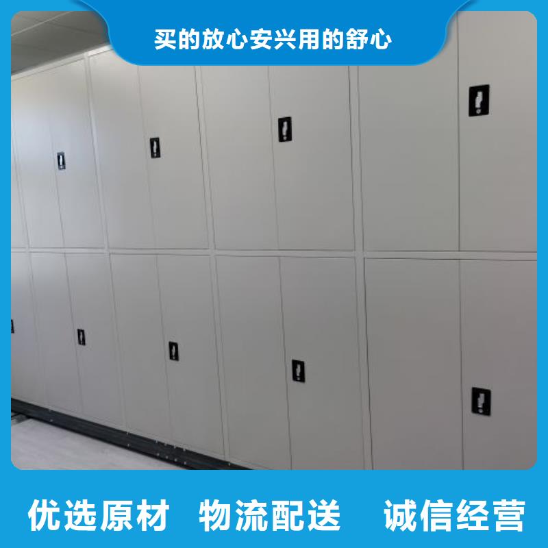 密集资料柜、密集资料柜生产厂家-诚信经营