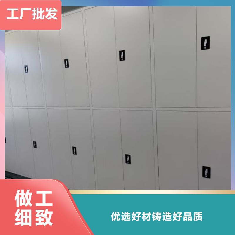 智能移动文件柜-视频-蚌埠市智能移动文件柜-安徽省蚌埠市龙子湖|五河|宿州|淮南|淮北|合肥|安庆附近服务商