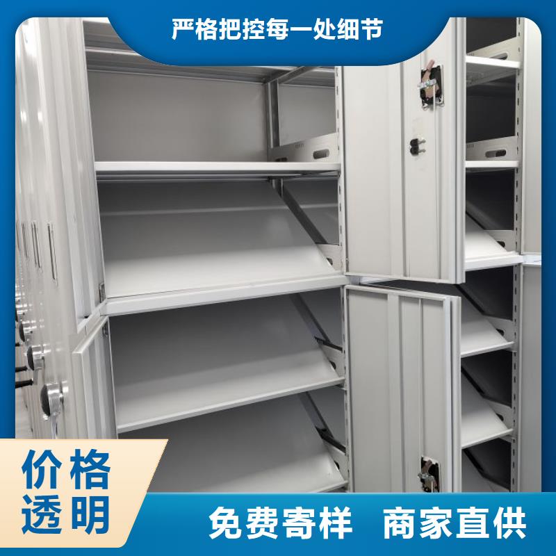 档案移动柜-售后完善