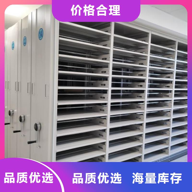 厂家哪家好【鑫康】电动智能移动密集架