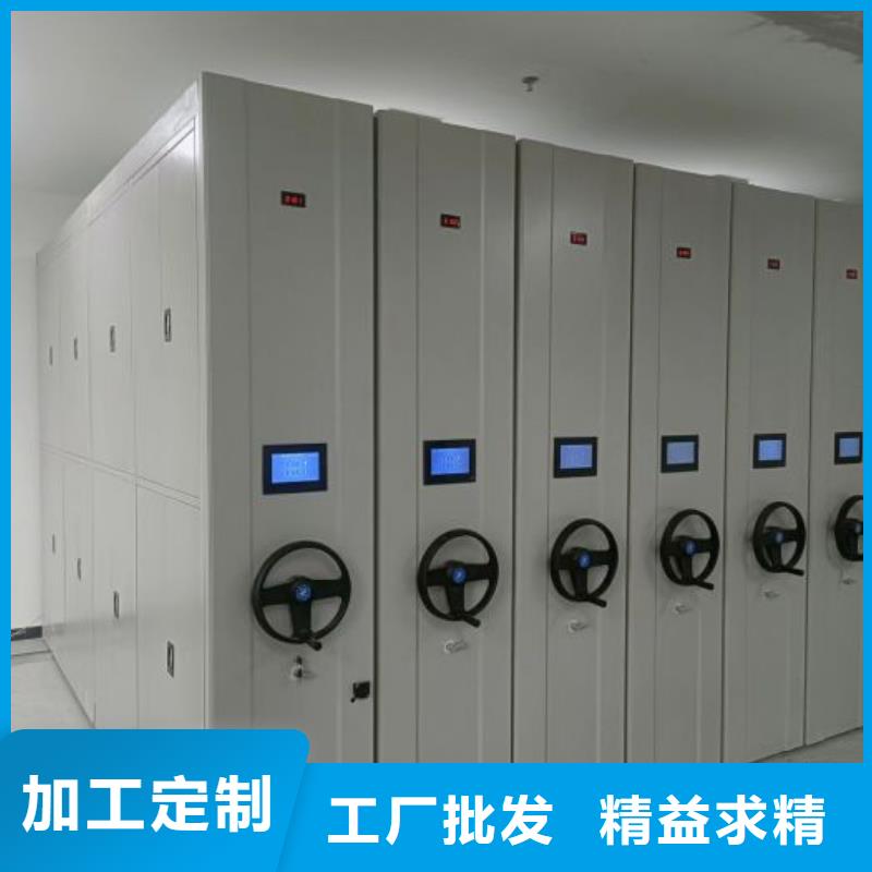 智能移动文件柜-视频-浙江省金华市|磐安|婺城|嘉兴|温州|杭州|绍兴智能移动文件柜-鑫康