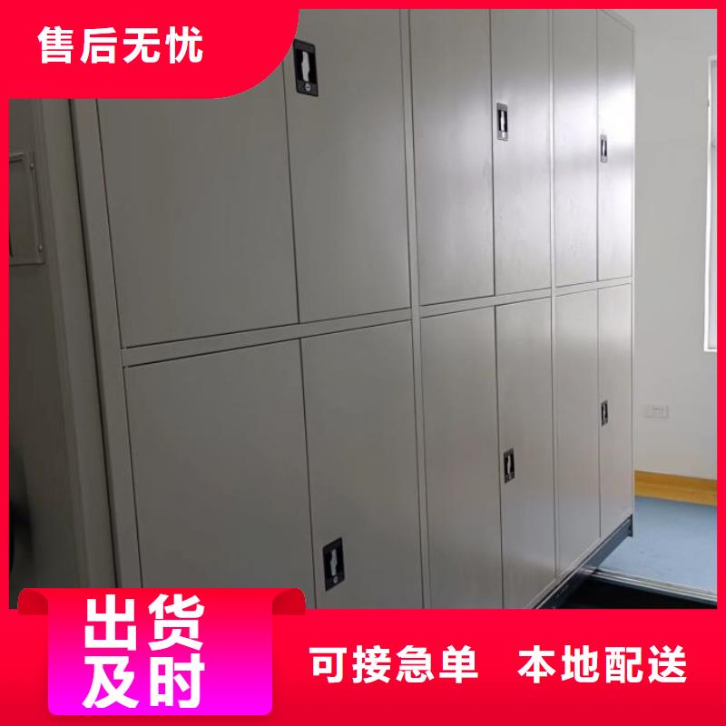 智能移动文件柜-视频-蚌埠市智能移动文件柜-安徽省蚌埠市龙子湖|五河|宿州|淮南|淮北|合肥|安庆附近服务商