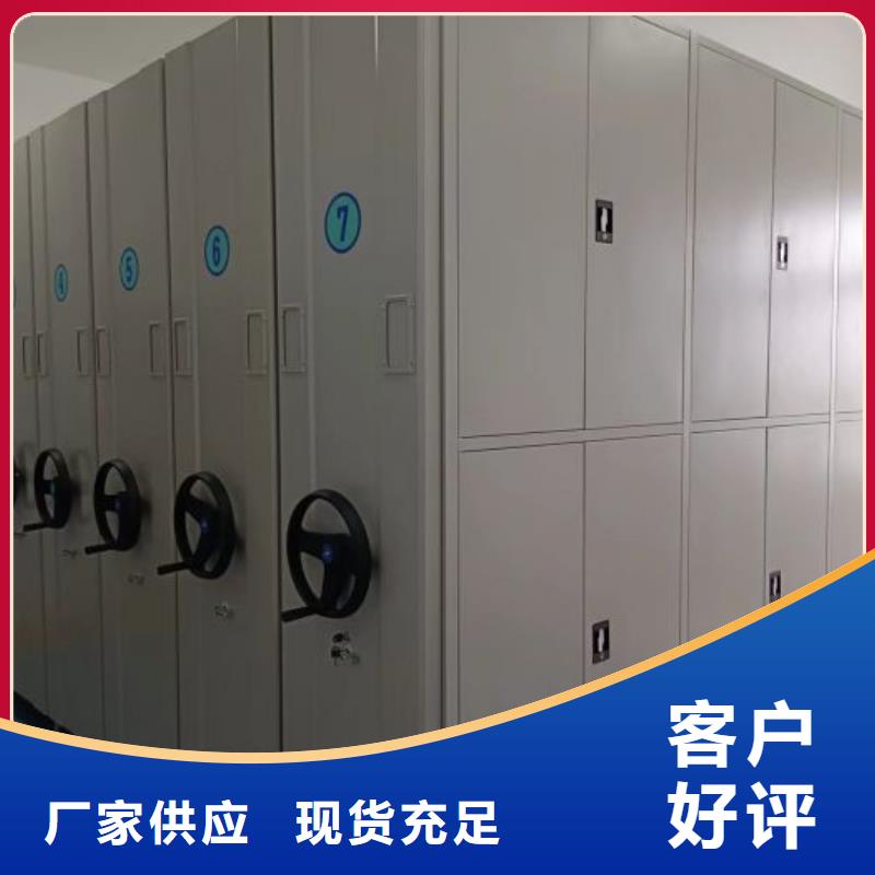 档案密集柜_【智能密集柜】详细参数-智能密集柜档案柜鑫康档案设备销售(宁波市分公司)