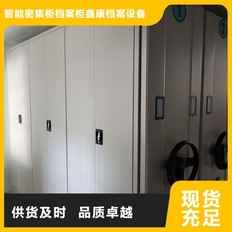保密柜-保密柜现货供应