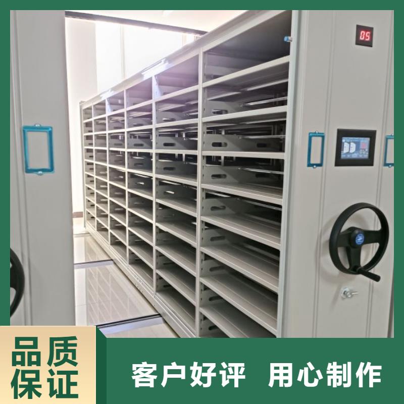 竭诚服务【鑫康】密集柜档案架