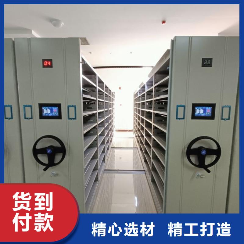 鑫康档案密集柜,【移动密集架】货到付款-阿奇乐乐