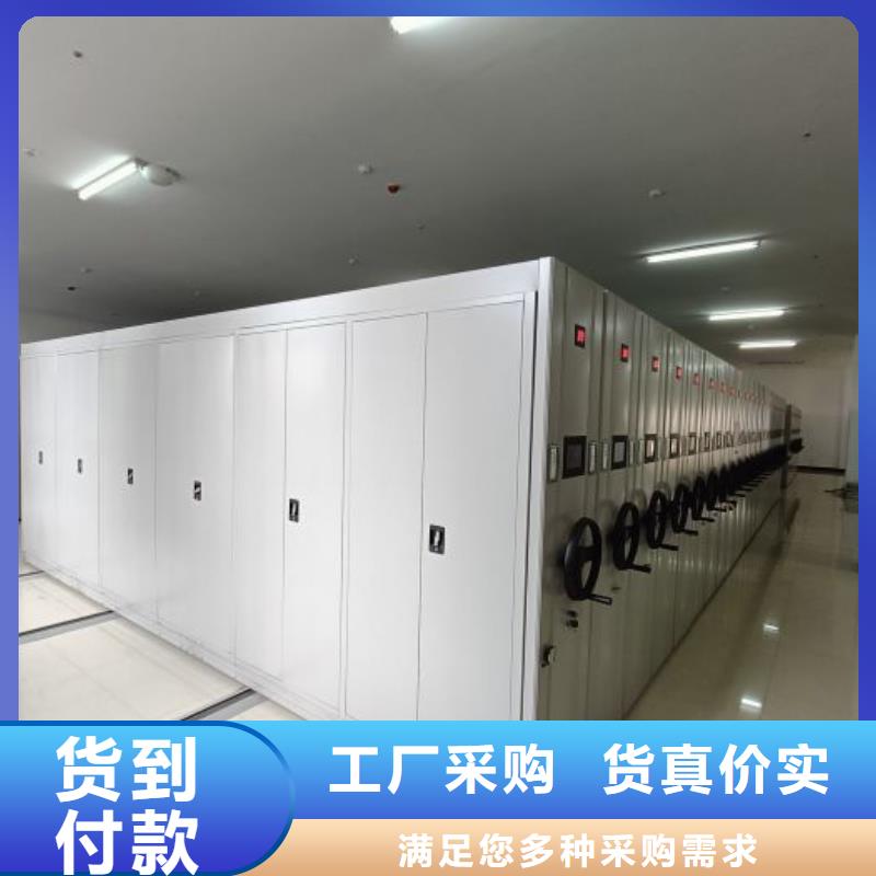 档案移动柜-售后完善