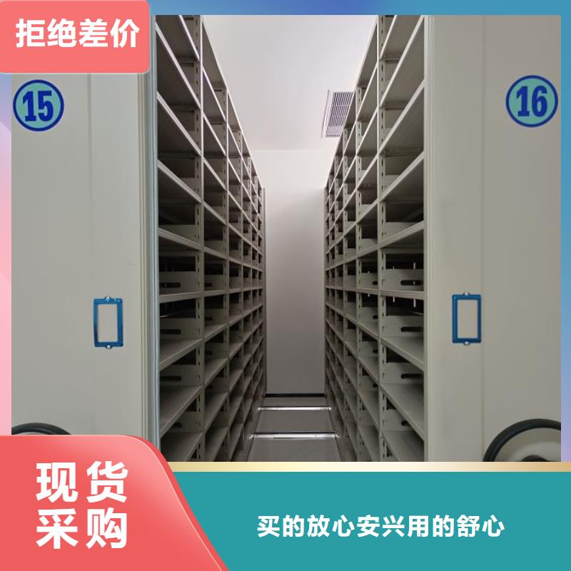 档案移动柜-售后完善