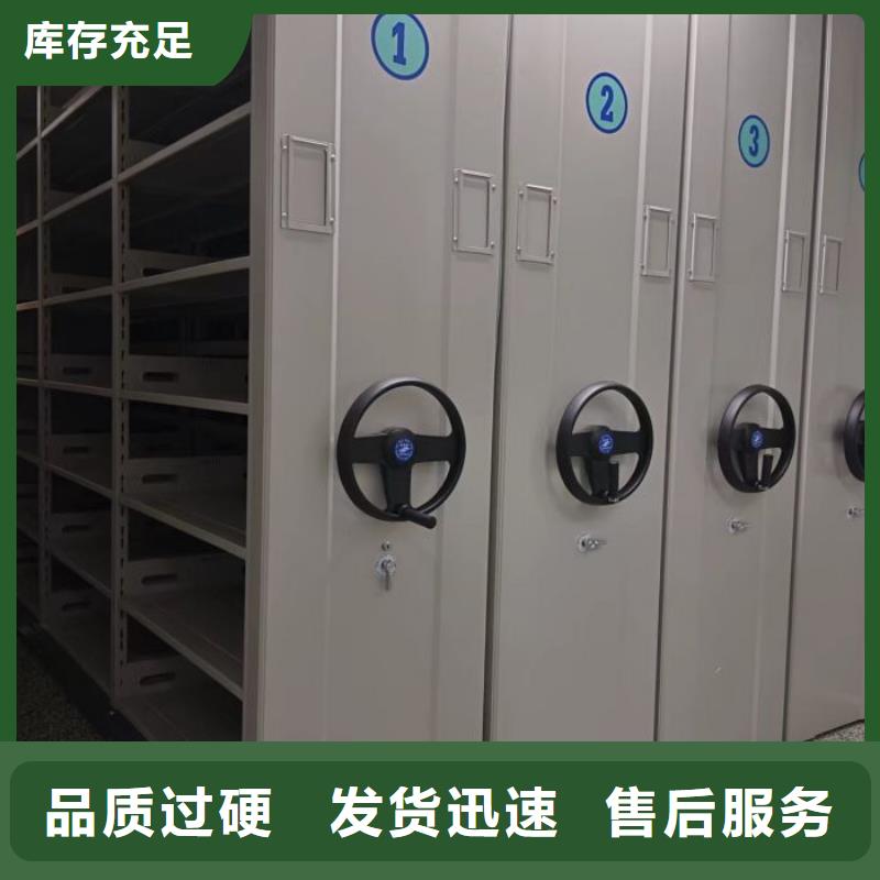 图纸定做服务至上【鑫康】手摇橱式全封闭移动密集架