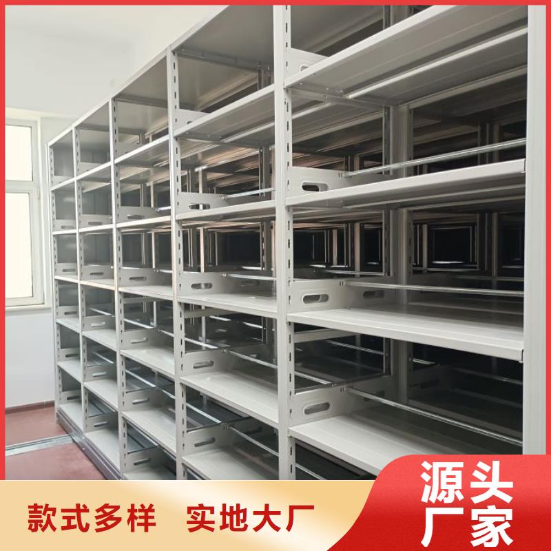 生产档案室密集架_品牌厂家