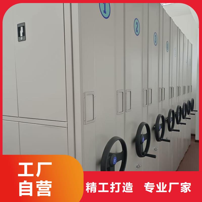 智能移动文件柜-视频-蚌埠市智能移动文件柜-安徽省蚌埠市龙子湖|五河|宿州|淮南|淮北|合肥|安庆附近服务商