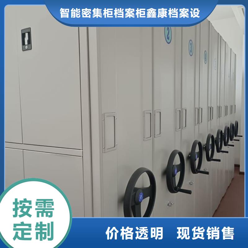 价格合理的优质档案室五层档案架生产厂家