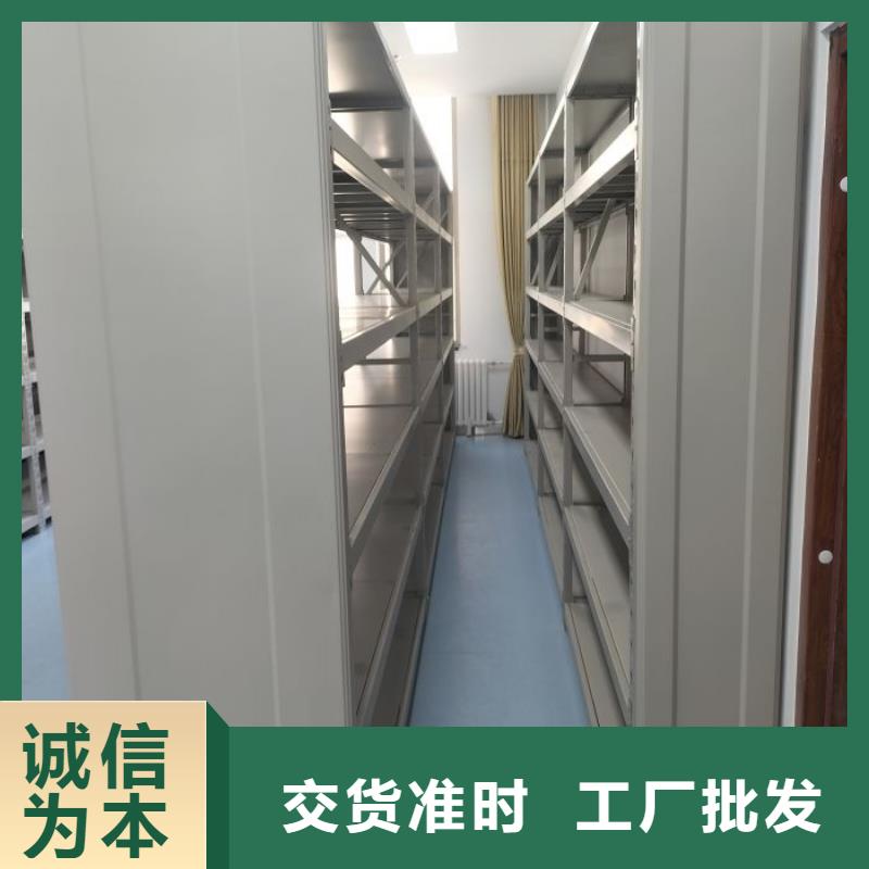竭诚服务【鑫康】密集柜档案架