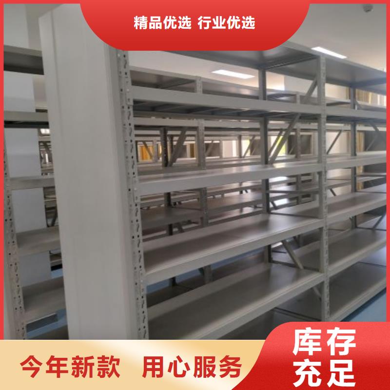 找资料室电动密集柜厂家选智能密集柜档案柜鑫康档案设备销售有限公司