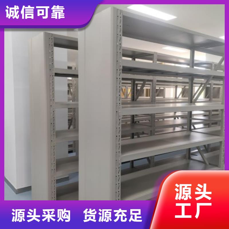 智能移动文件柜视频-浙江省金华市鑫康智能移动文件柜可服务区域东阳|浦江|绍兴|舟山|台州|杭州|宁波|衢州|嘉兴等
