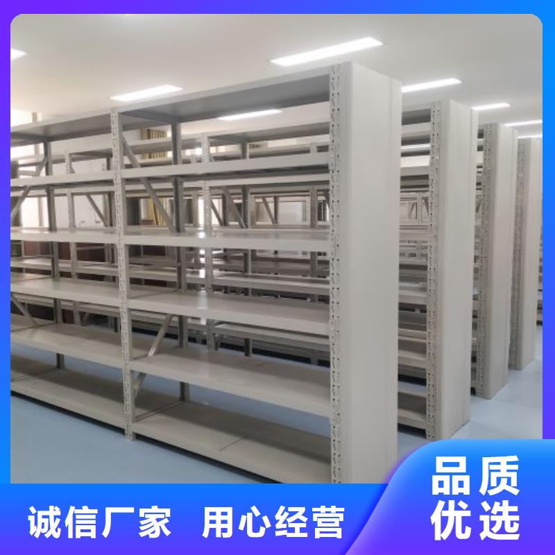 档案密集柜_【智能密集柜】详细参数-智能密集柜档案柜鑫康档案设备销售(宁波市分公司)