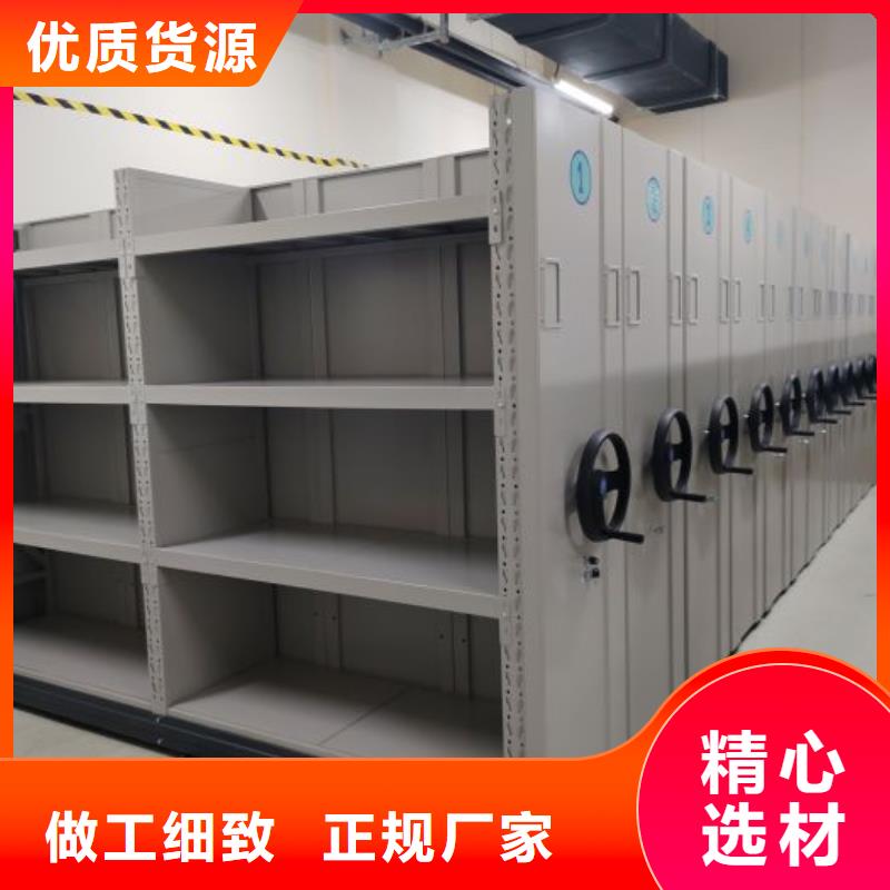 档案馆藏室密集柜厂家供应价格
