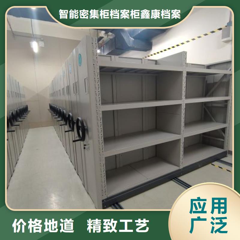 支持定制的手摇移动档案架经销商