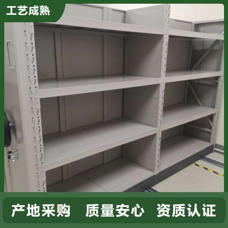 办公密集架-产品规格齐全
