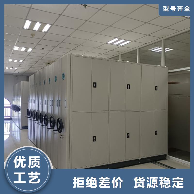 档案密集柜_【智能密集柜】详细参数-智能密集柜档案柜鑫康档案设备销售(宁波市分公司)