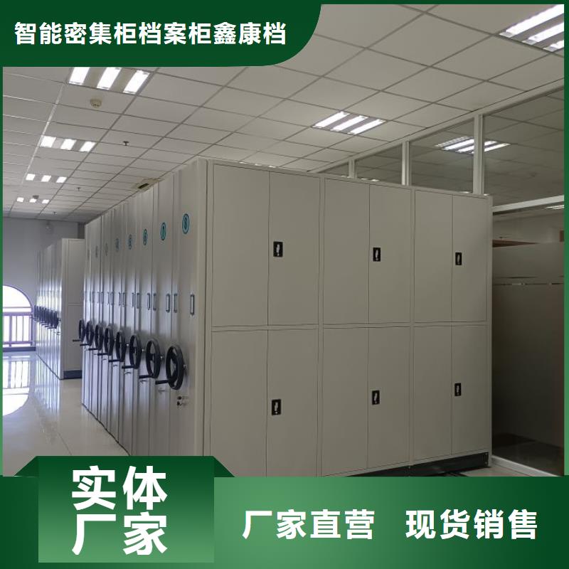 柱式手动密集架的分类及规格