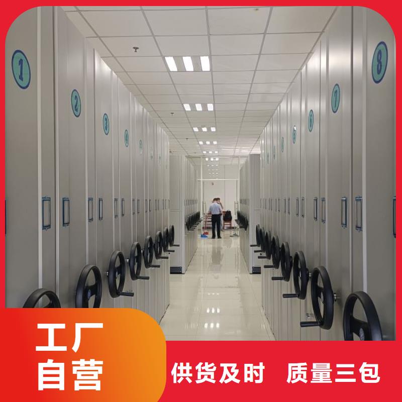 说明书【鑫康】仓库密集货架