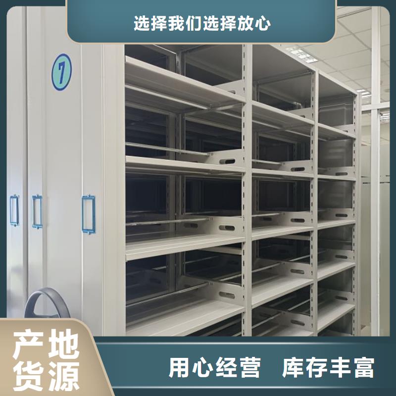 金属密集架-欢迎询价