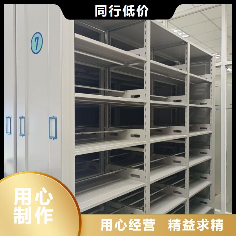 总代【鑫康】密集书柜