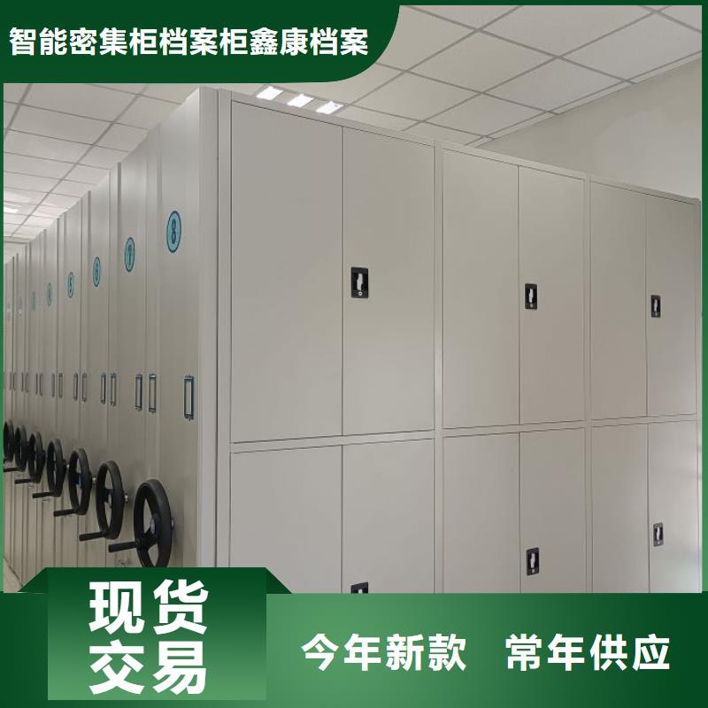 柱式手动密集架的分类及规格
