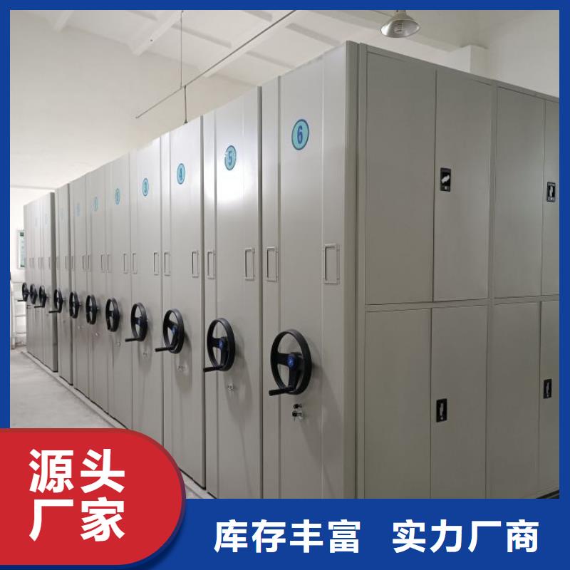 办公密集架-产品规格齐全