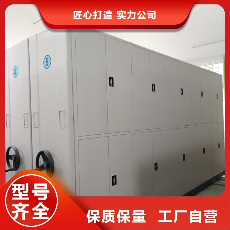 厂家欢迎来电【鑫康】陵水县电动移动密集柜