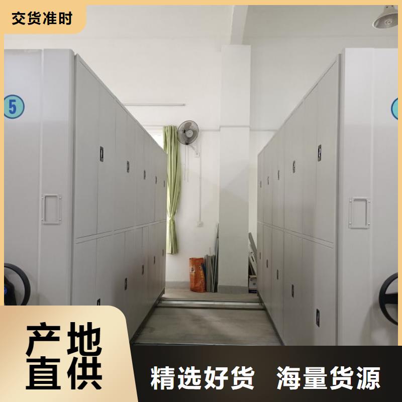 密集手动型档案柜-实体厂家