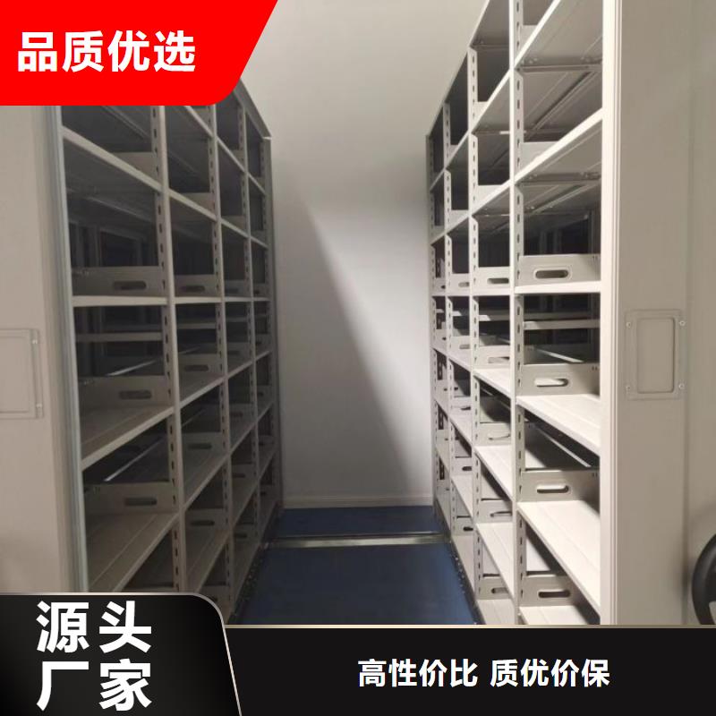 定做手摇式密集架、优质手摇式密集架厂家