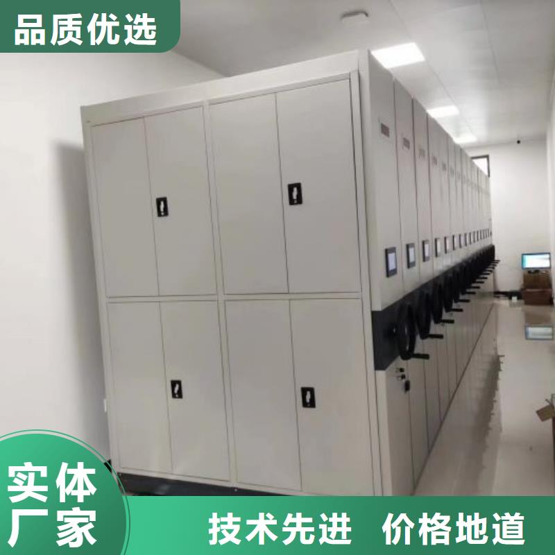 竭诚服务【鑫康】密集柜档案架
