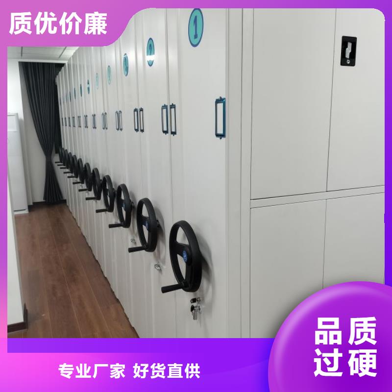 日常维修【鑫康】档案馆密集柜