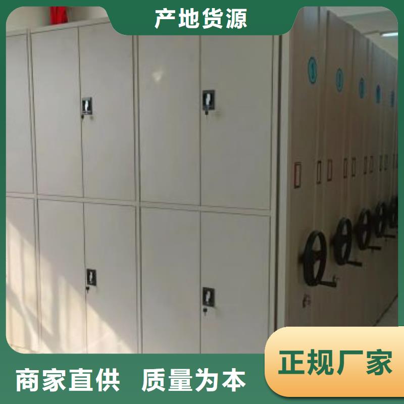 产品运用时的禁忌【鑫康】档案保管密集柜